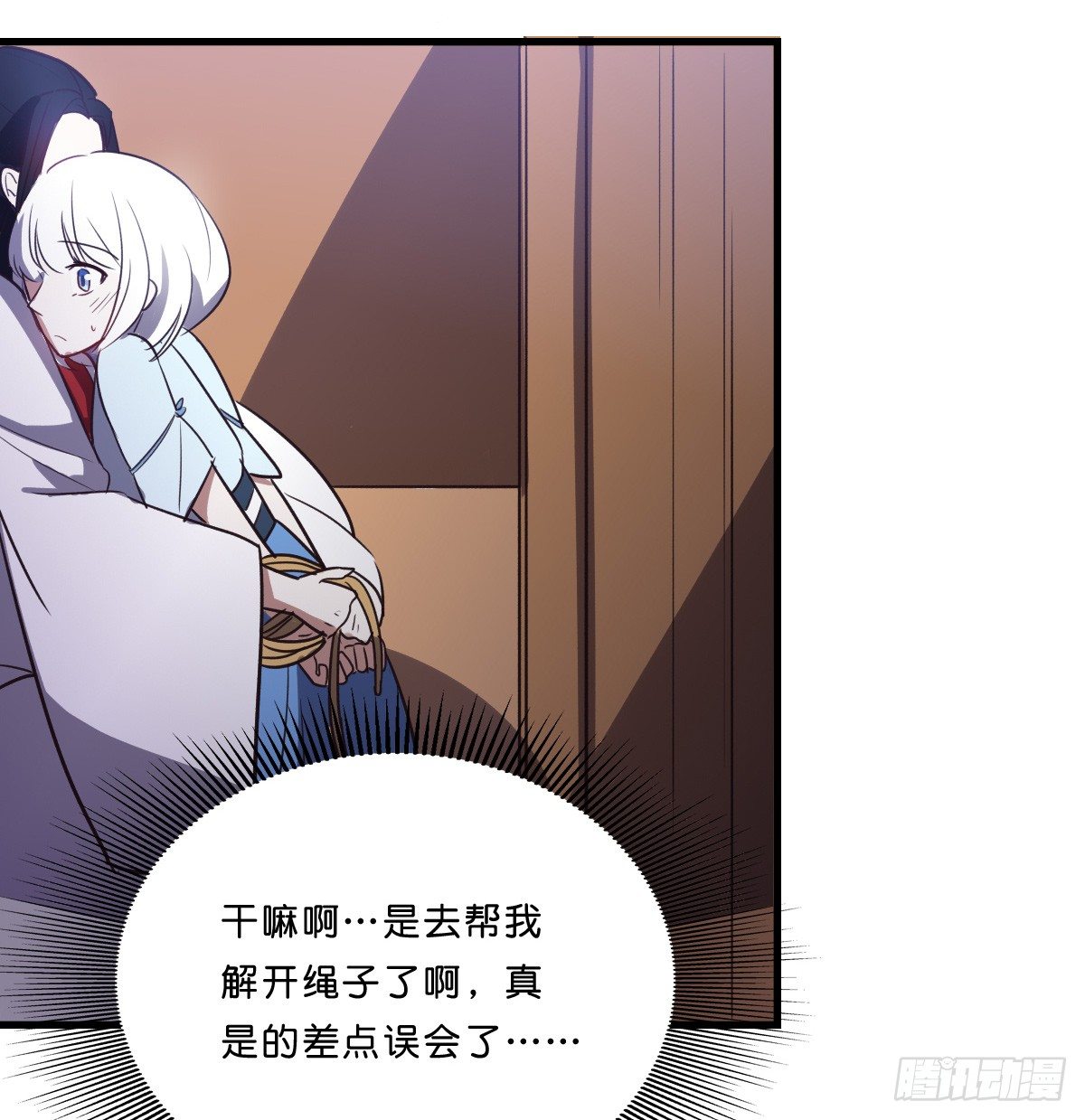 一起回家吧-第27话