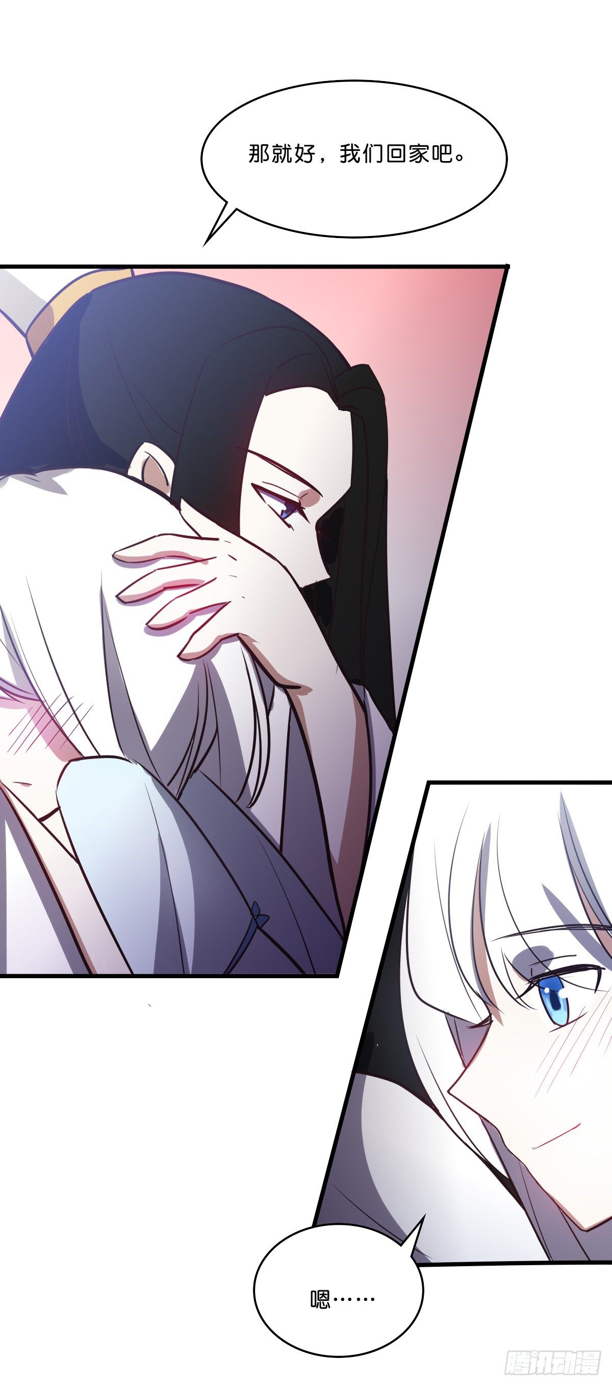 一起回家吧-第27话