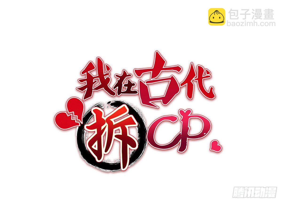 一起回家吧-第27话