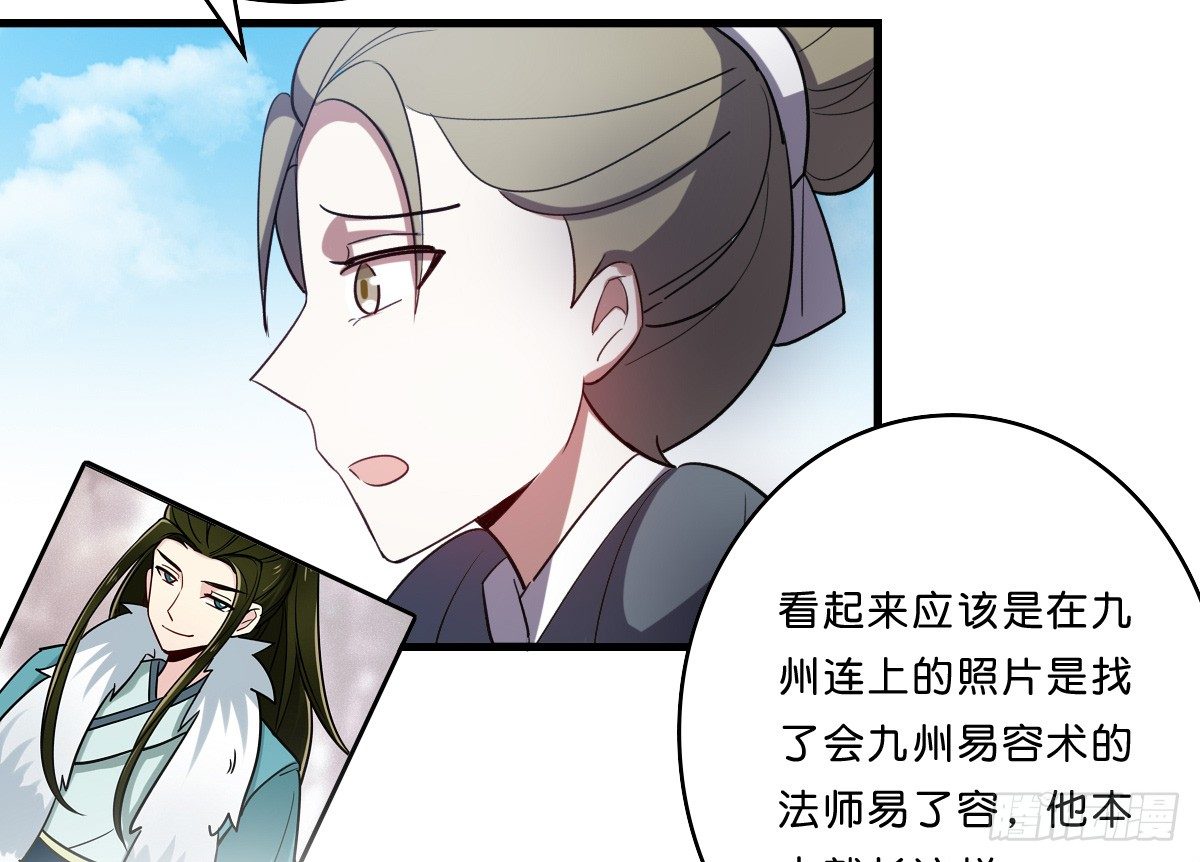 一起回家吧-第27话