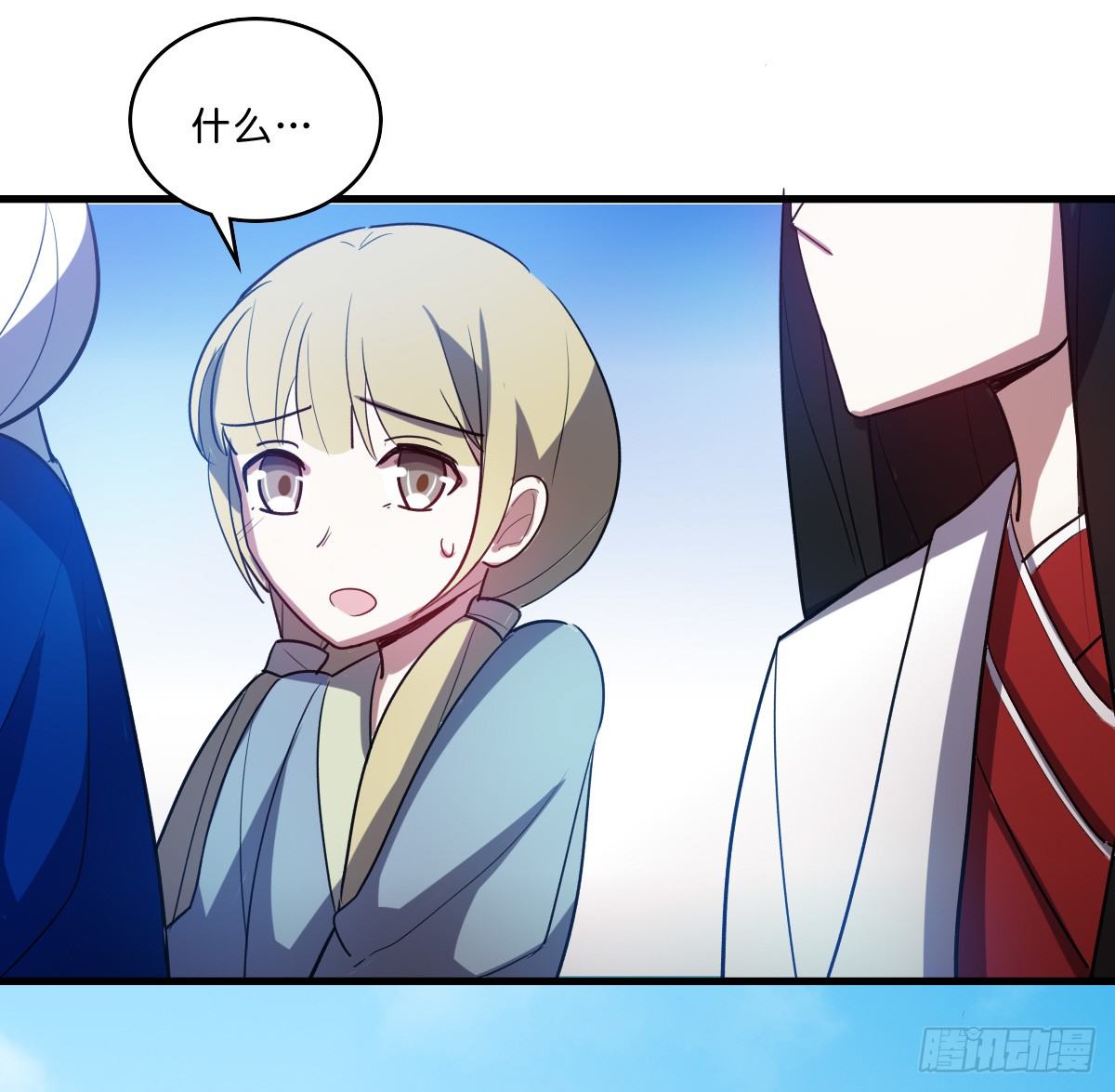 一起回家吧-第27话