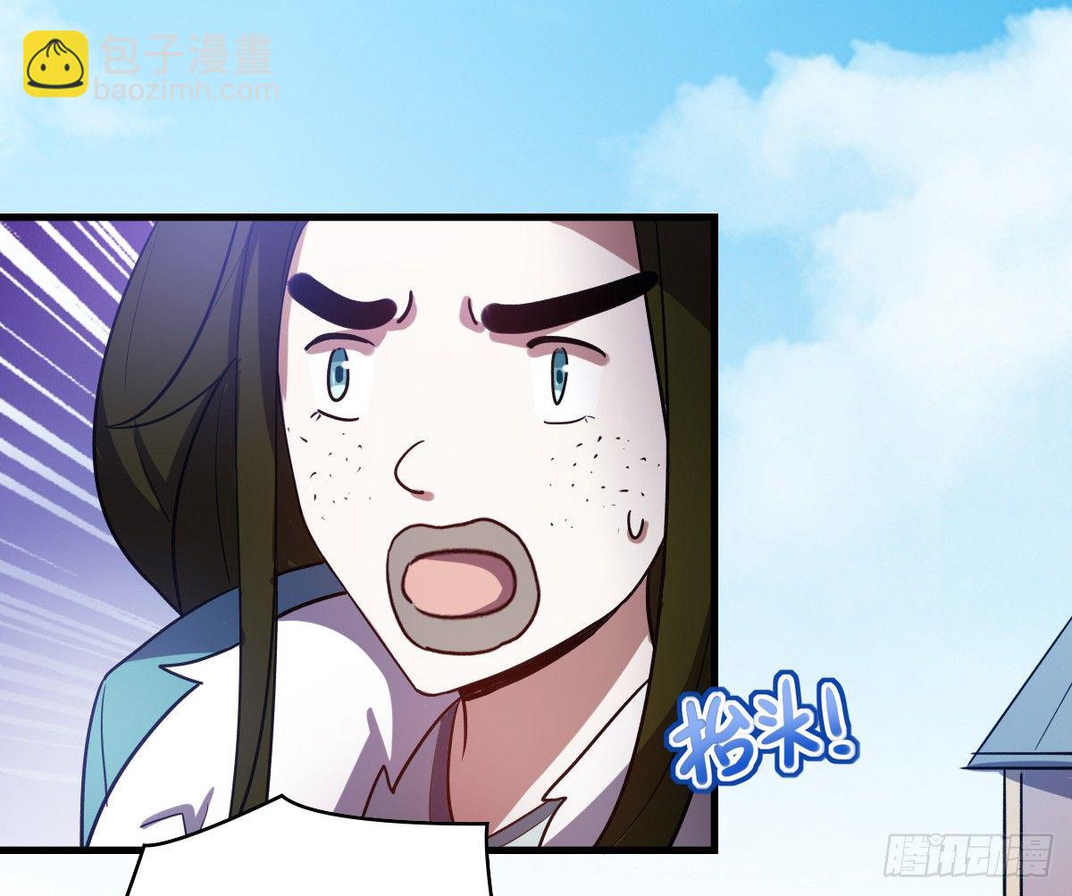 一起回家吧-第27话