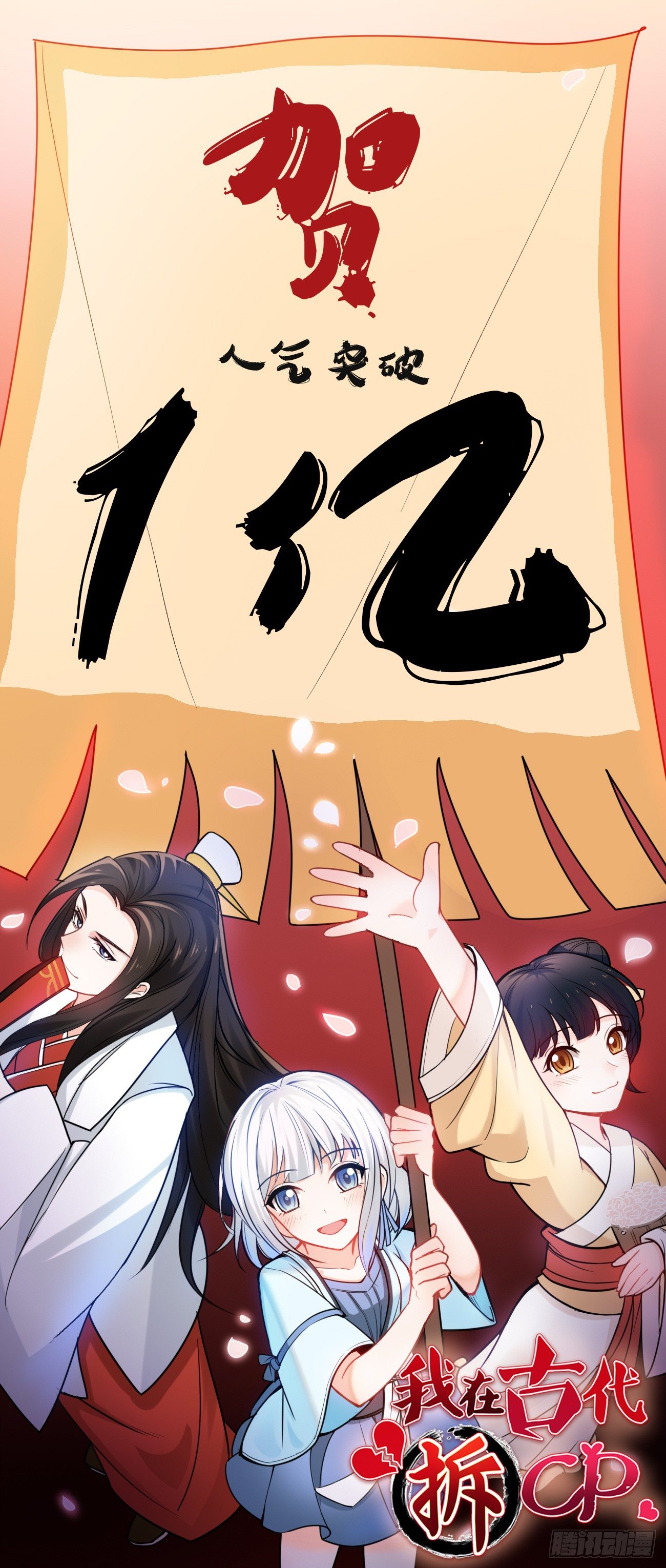 杀人灭口-第31话