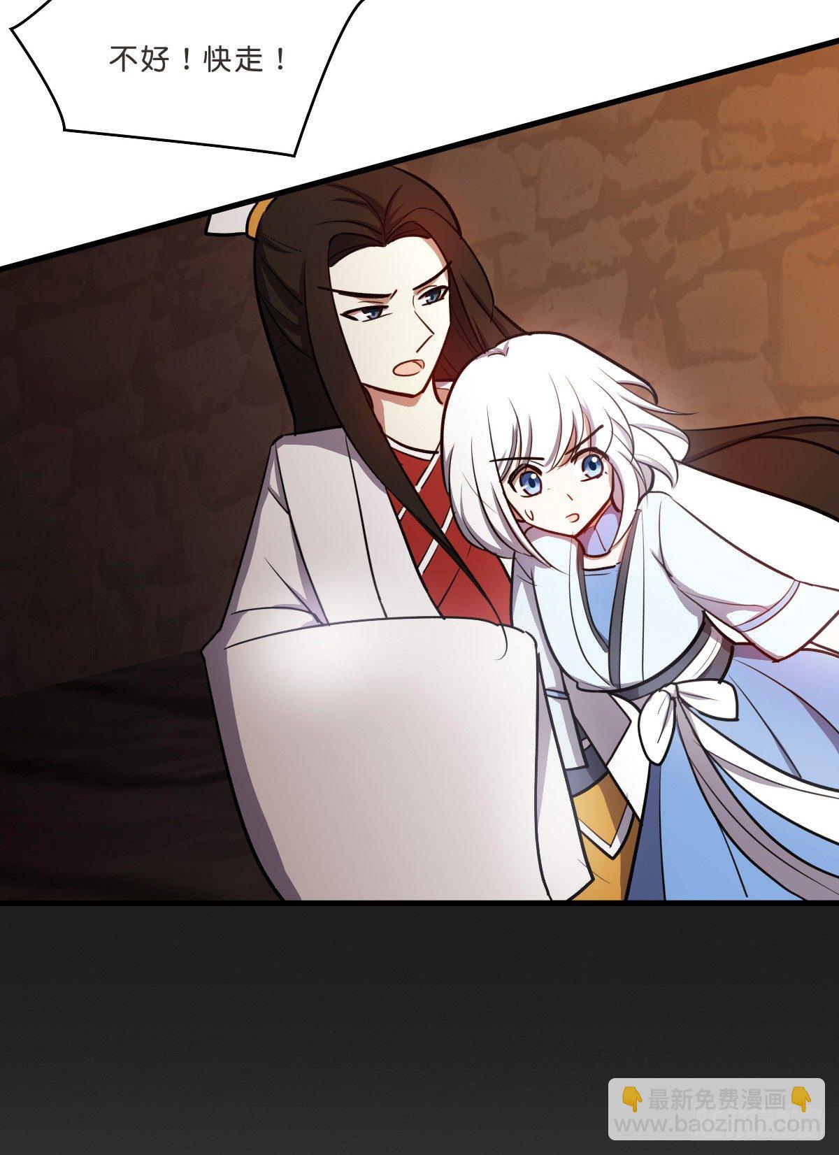 杀人灭口-第31话