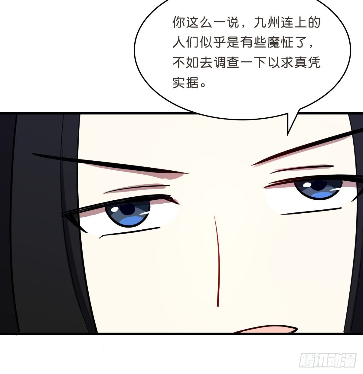 杀人灭口-第31话