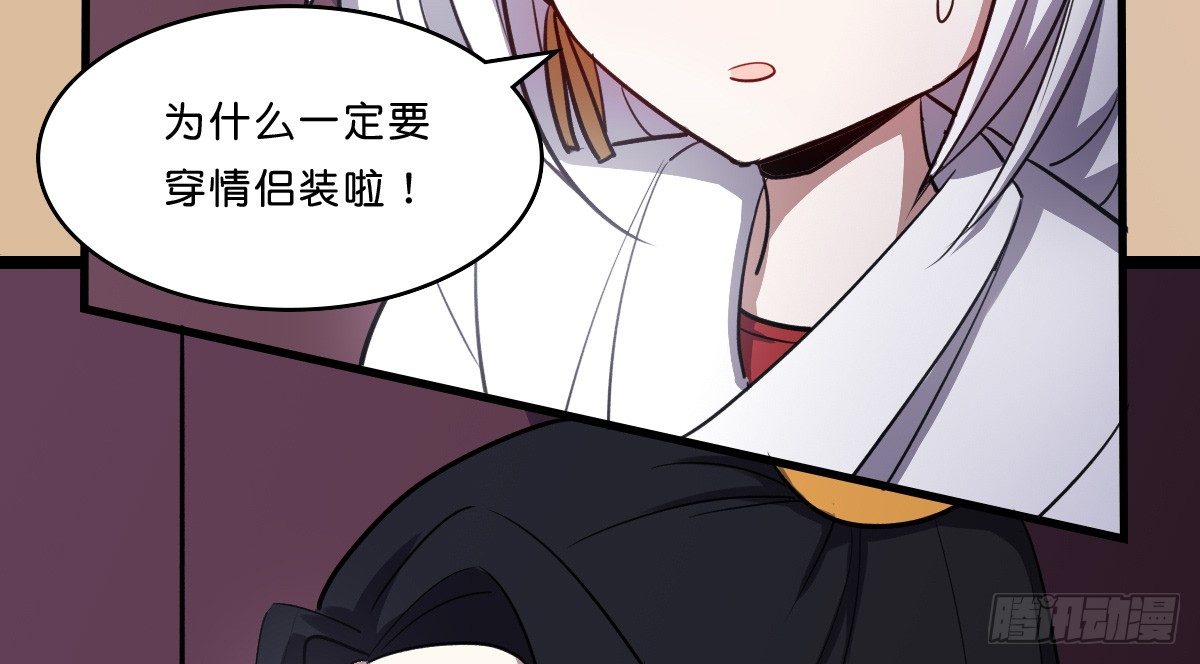 杀人灭口-第31话