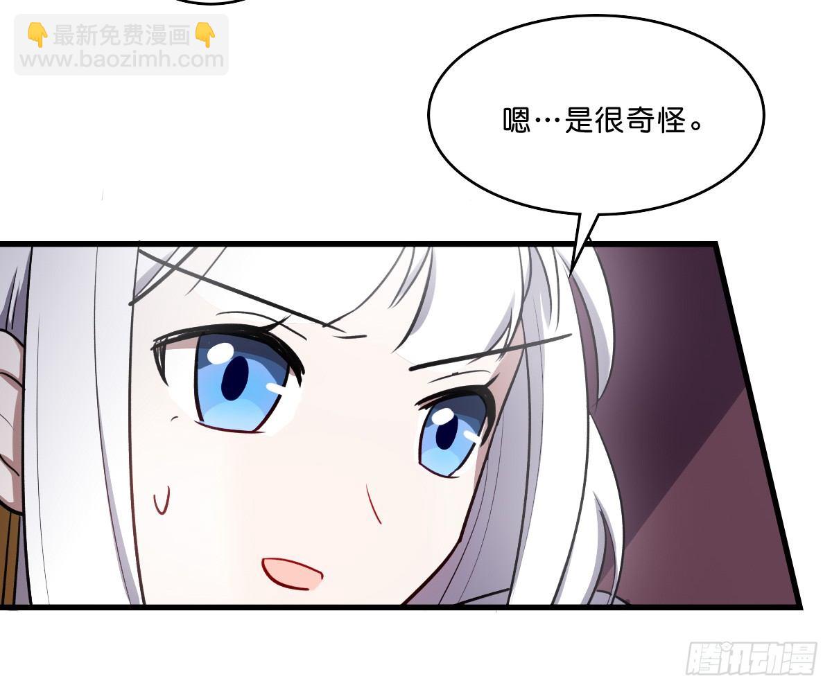 杀人灭口-第31话