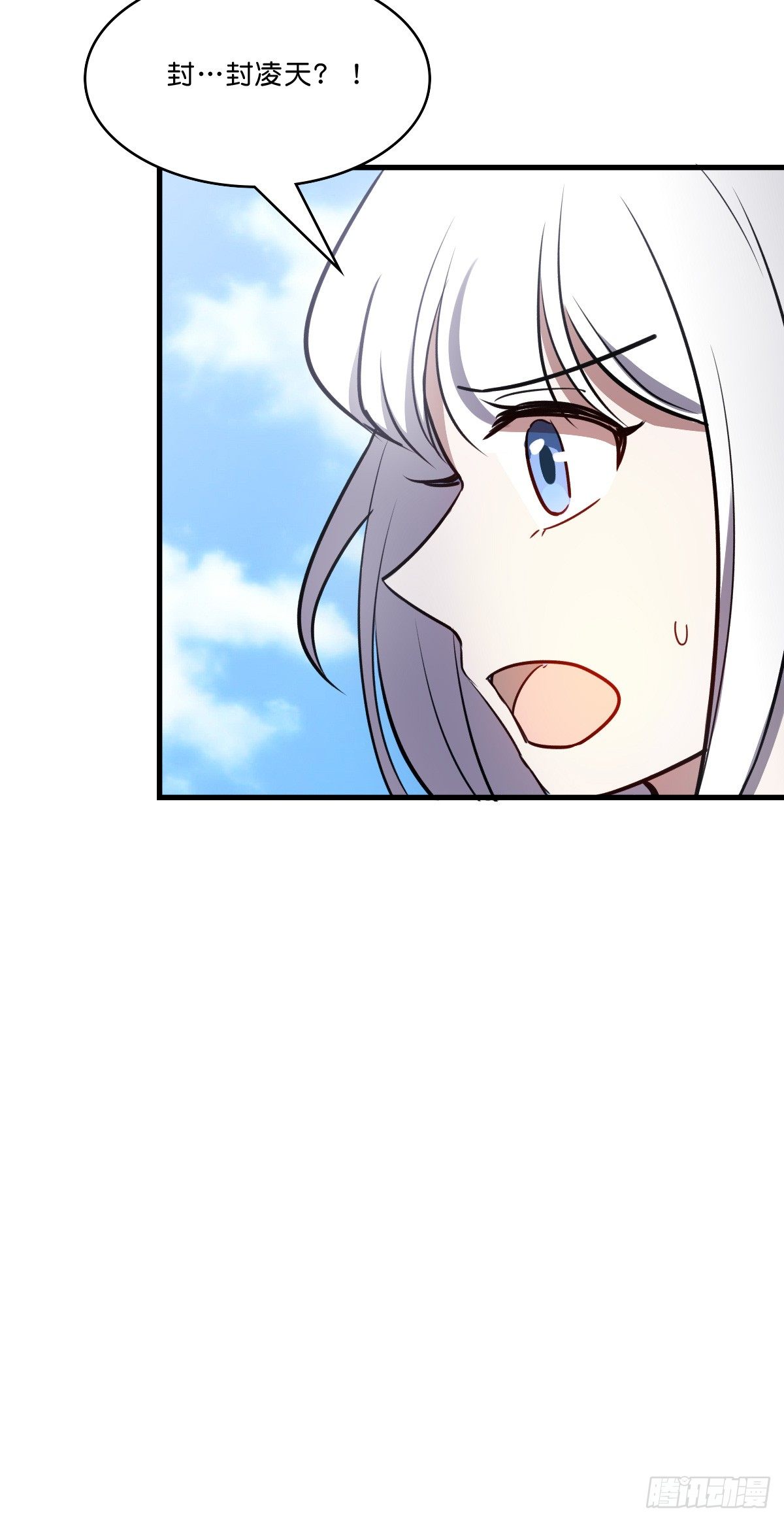 杀人灭口-第31话