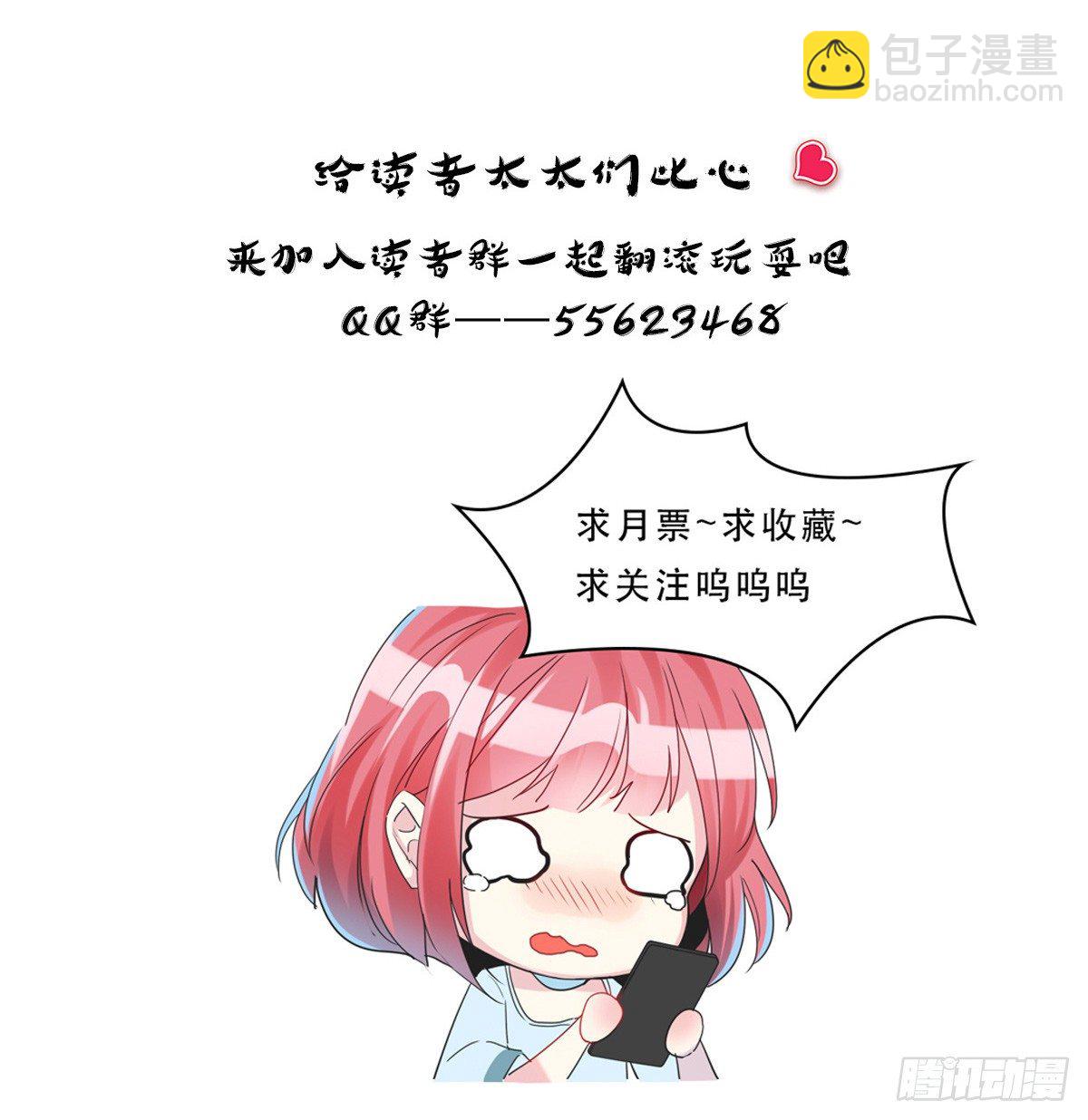 杀人灭口-第31话