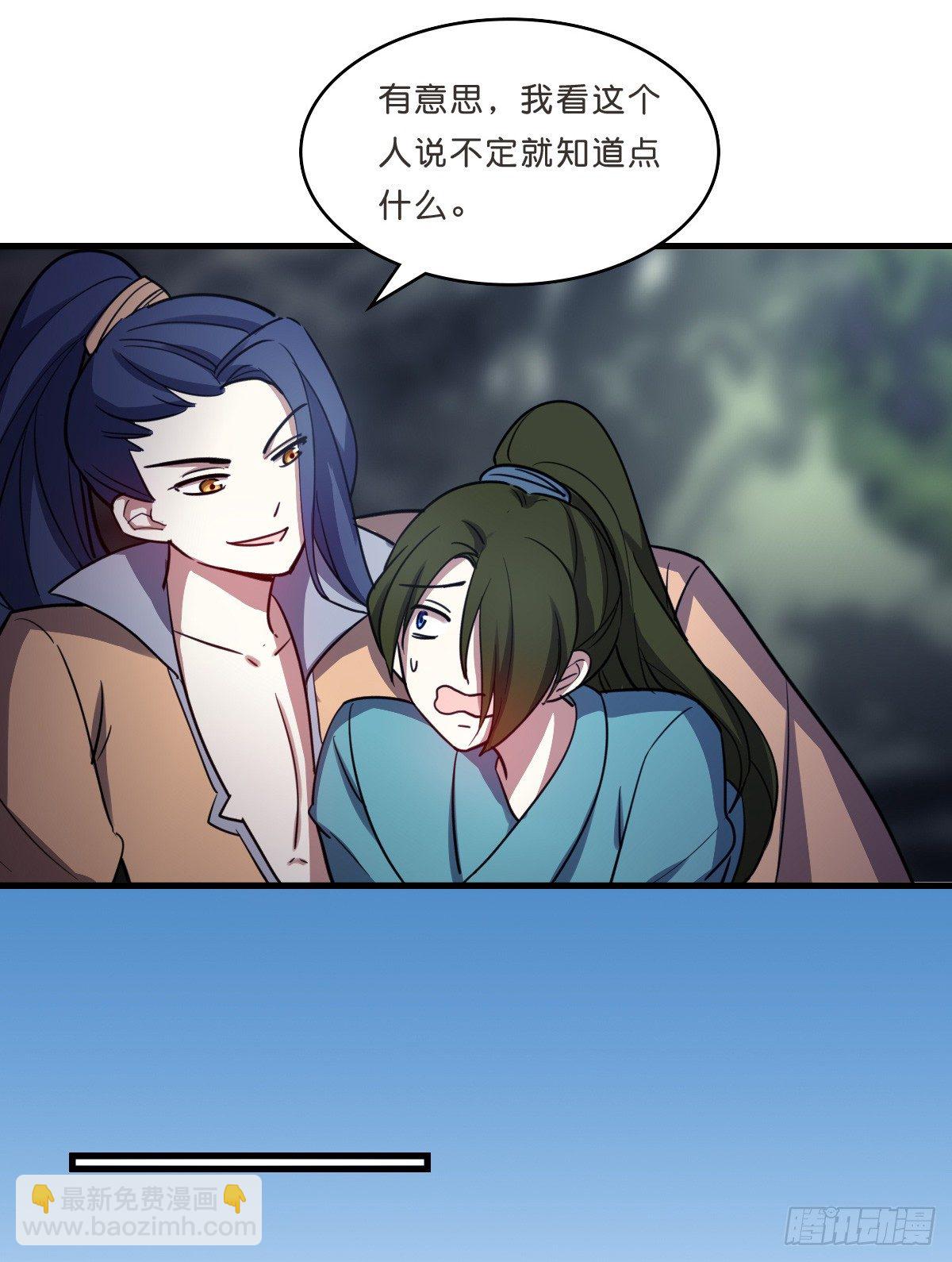 又一桩命案(1/2)-第33话