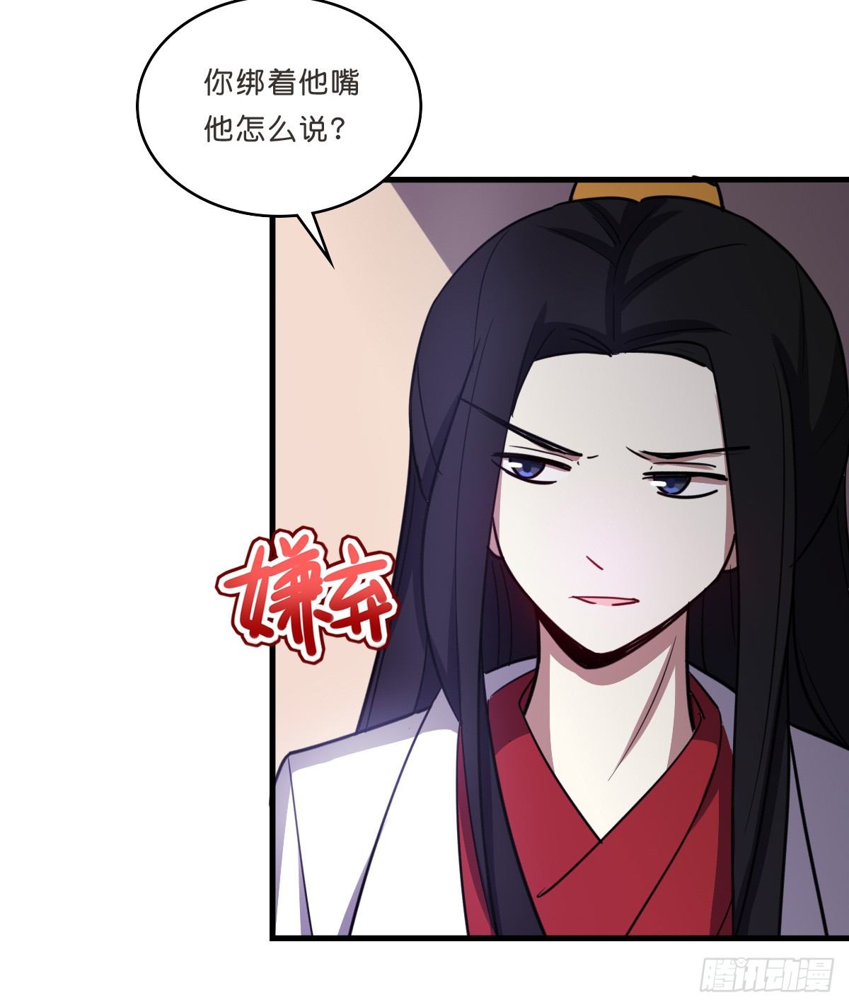 又一桩命案(1/2)-第33话