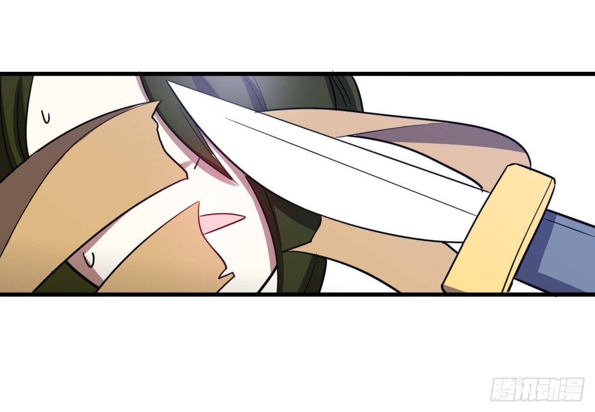 又一桩命案(1/2)-第33话