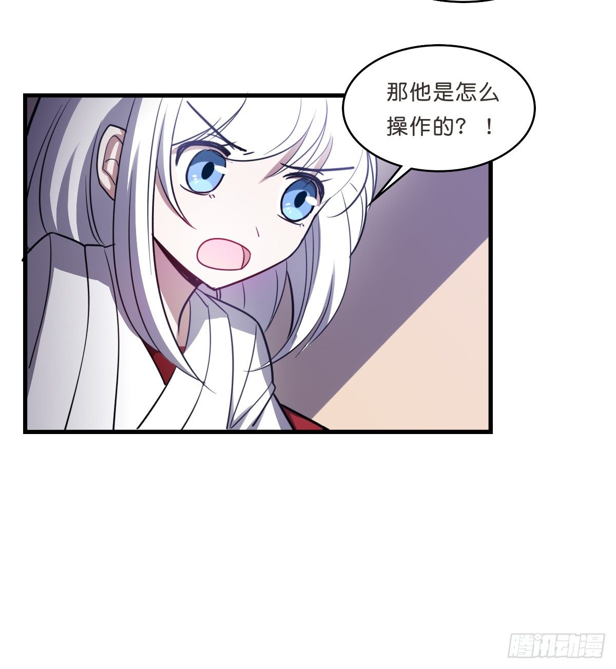 又一桩命案(1/2)-第33话