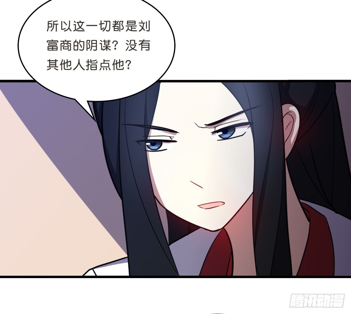 又一桩命案(1/2)-第33话