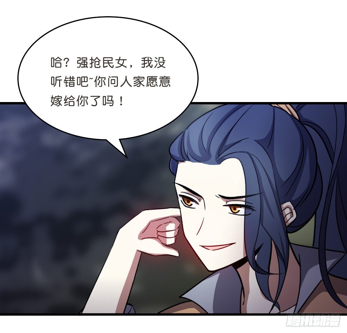 又一桩命案(1/2)-第33话