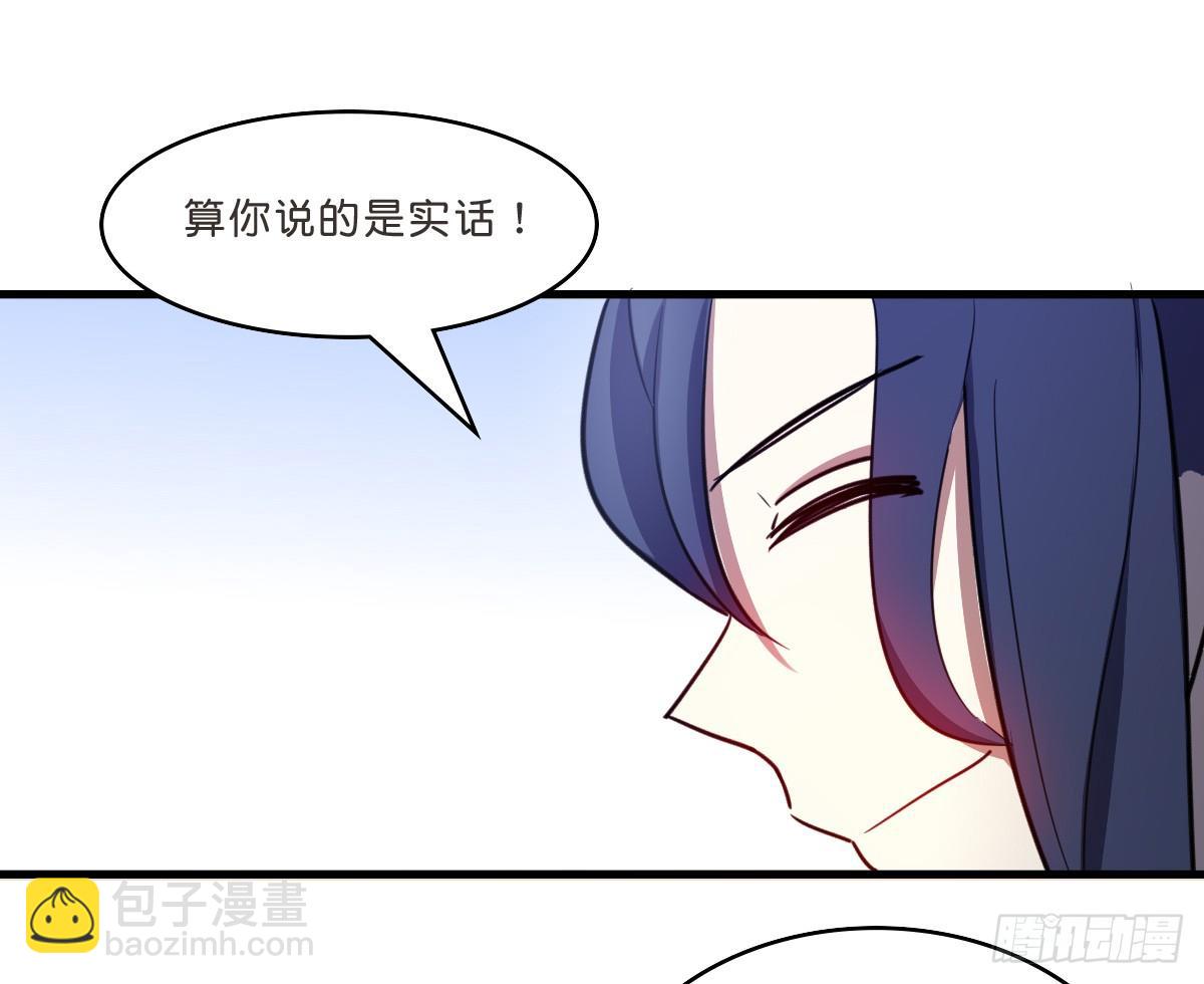 又一桩命案(1/2)-第33话