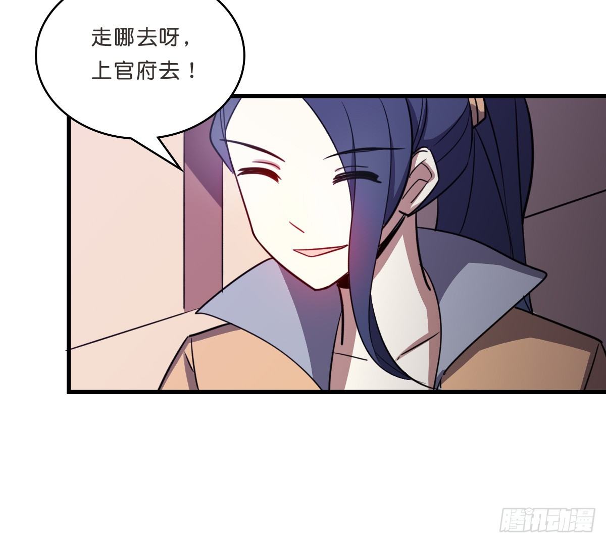 又一桩命案(1/2)-第33话