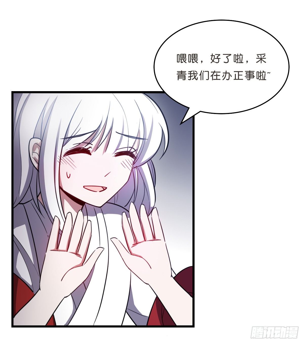 又一桩命案(1/2)-第33话