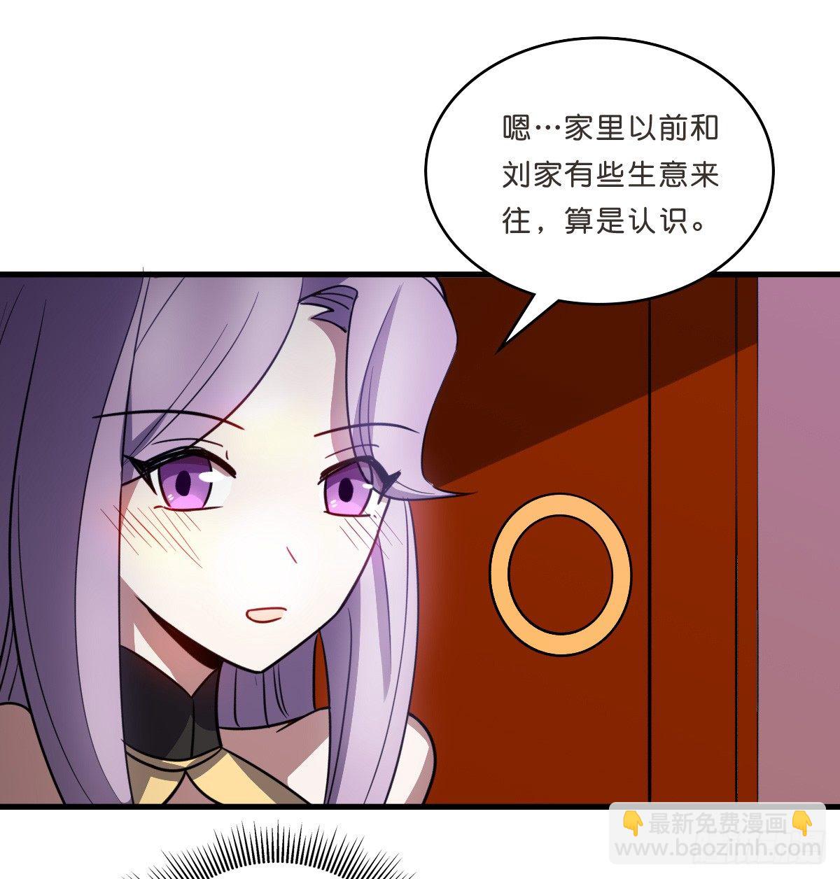 又一桩命案(1/2)-第33话