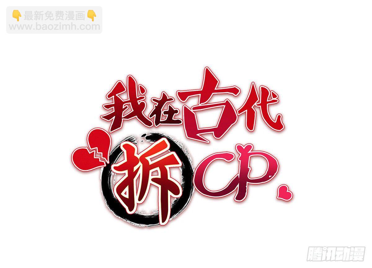 又一桩命案(1/2)-第33话