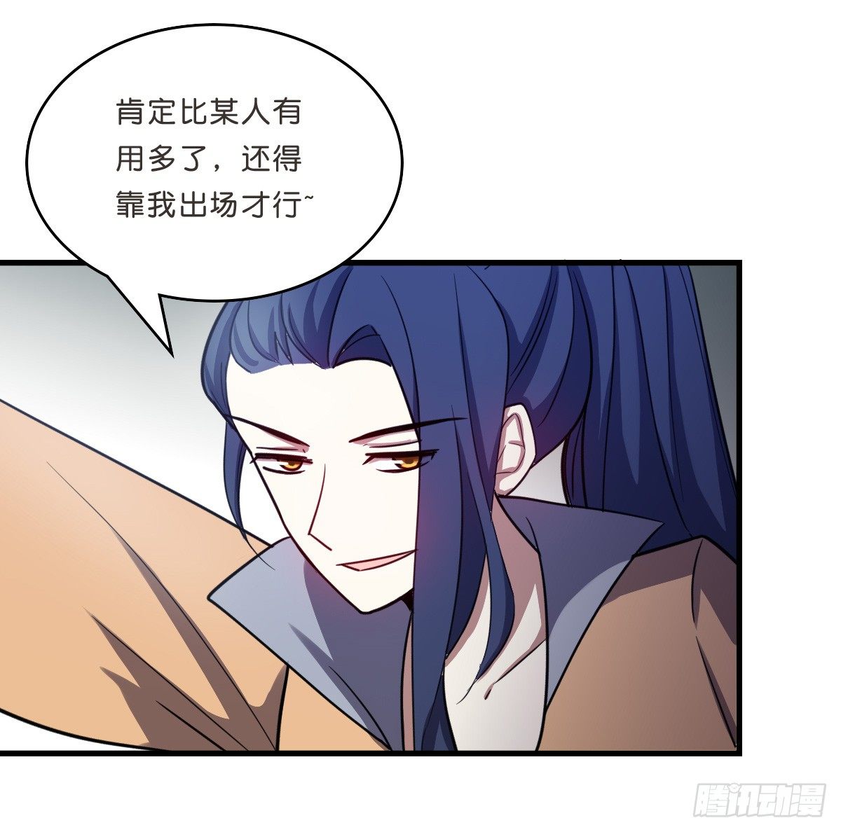 又一桩命案(1/2)-第33话