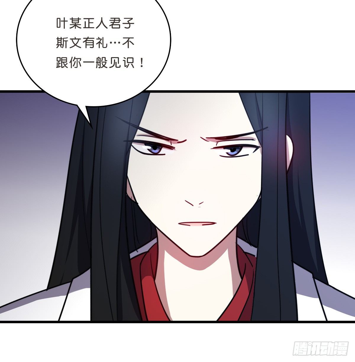 又一桩命案(1/2)-第33话