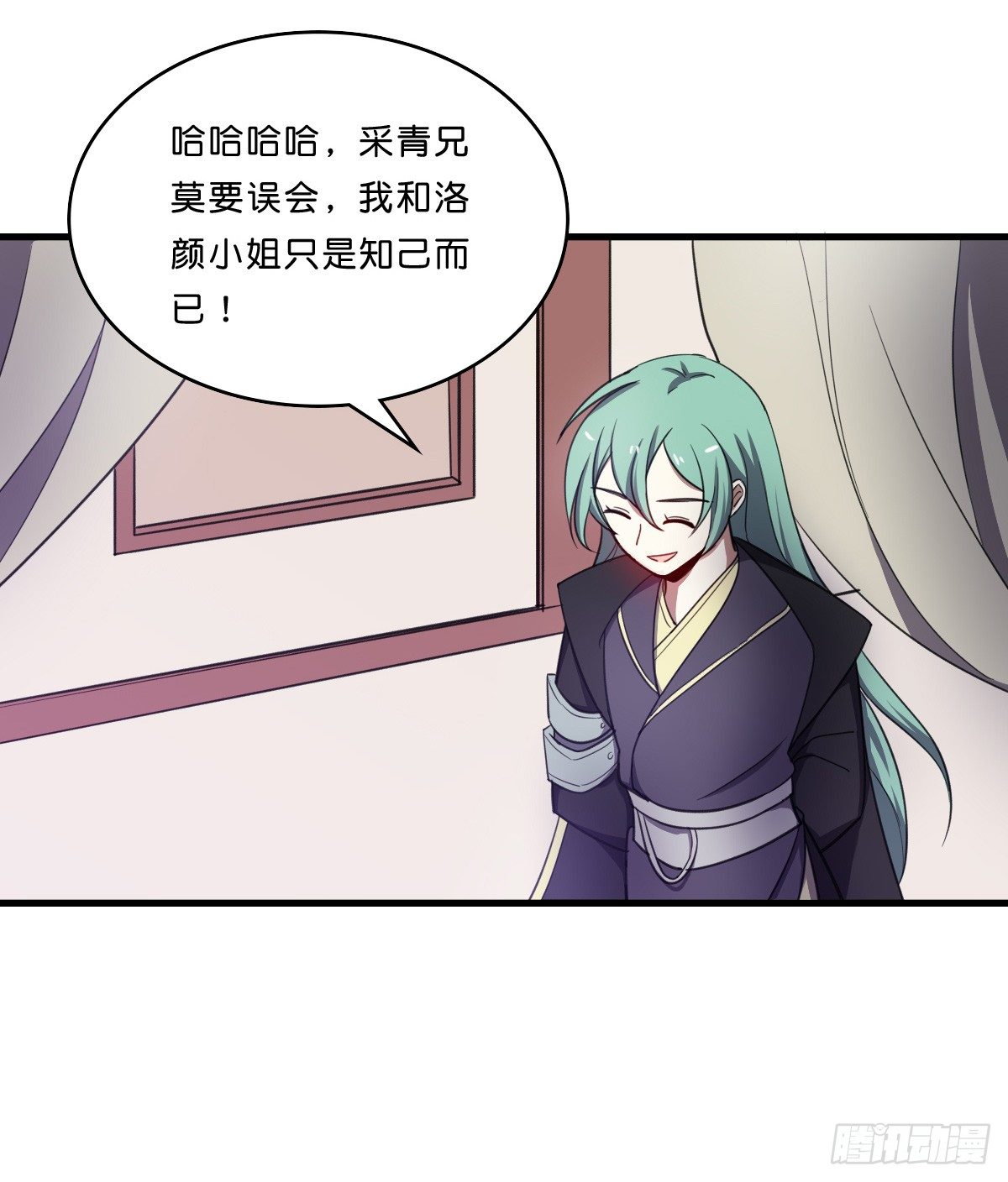 一见如故(1/2)-第35话