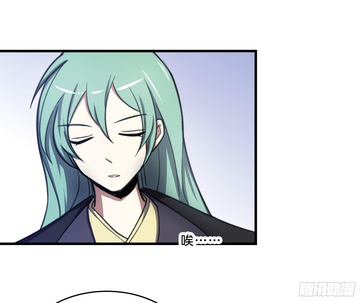 一见如故(1/2)-第35话