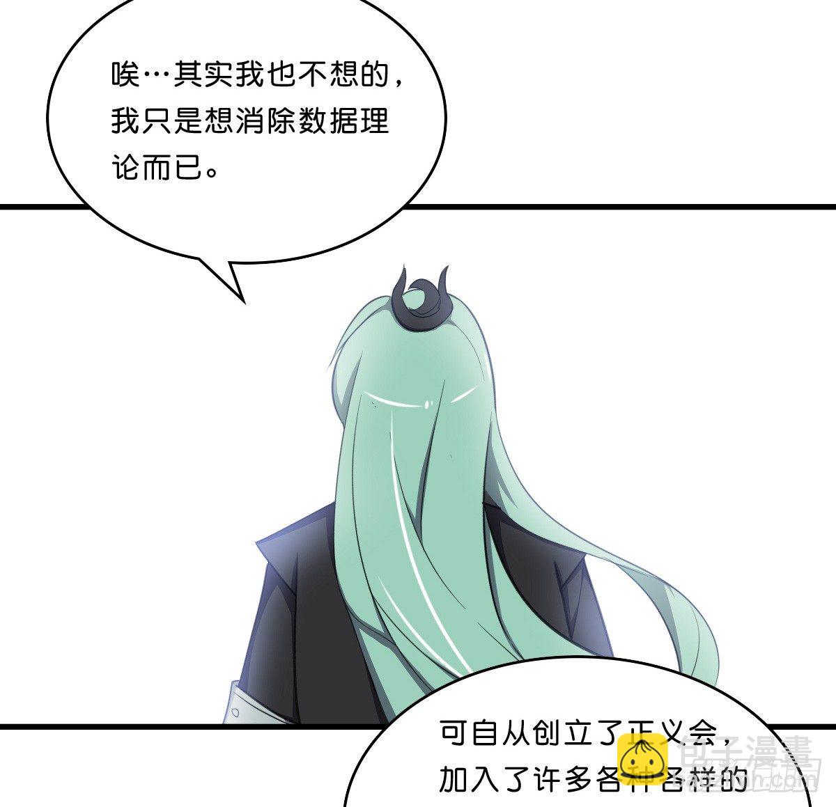 一见如故(1/2)-第35话