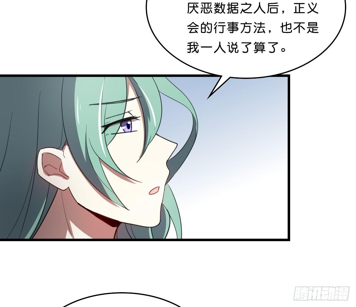 一见如故(1/2)-第35话