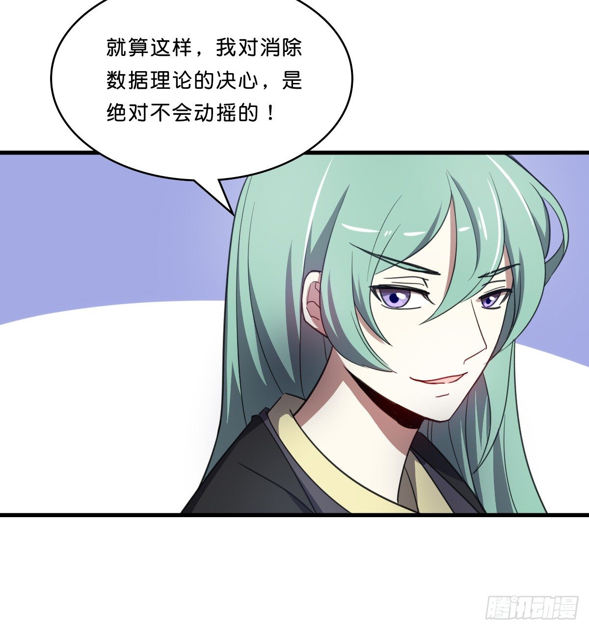 一见如故(1/2)-第35话