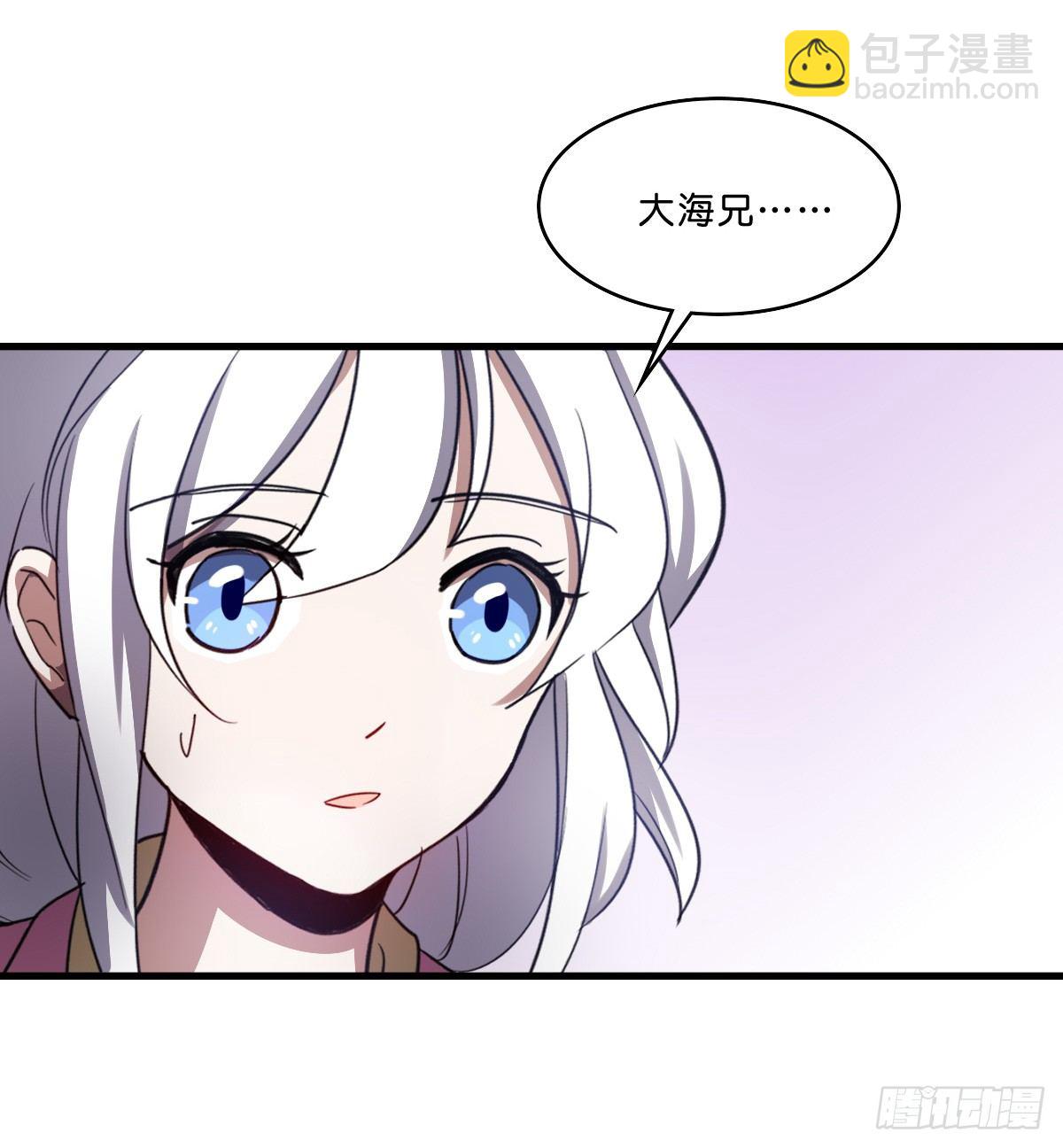 一见如故(1/2)-第35话