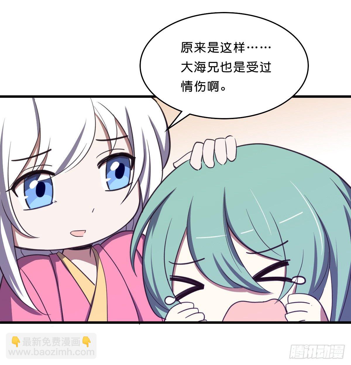 一见如故(1/2)-第35话