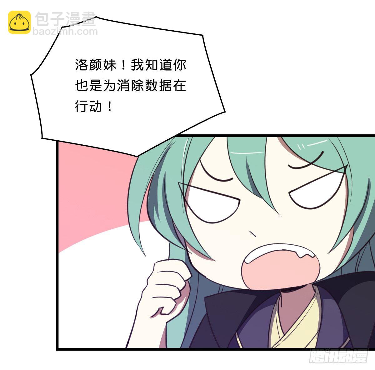 一见如故(1/2)-第35话