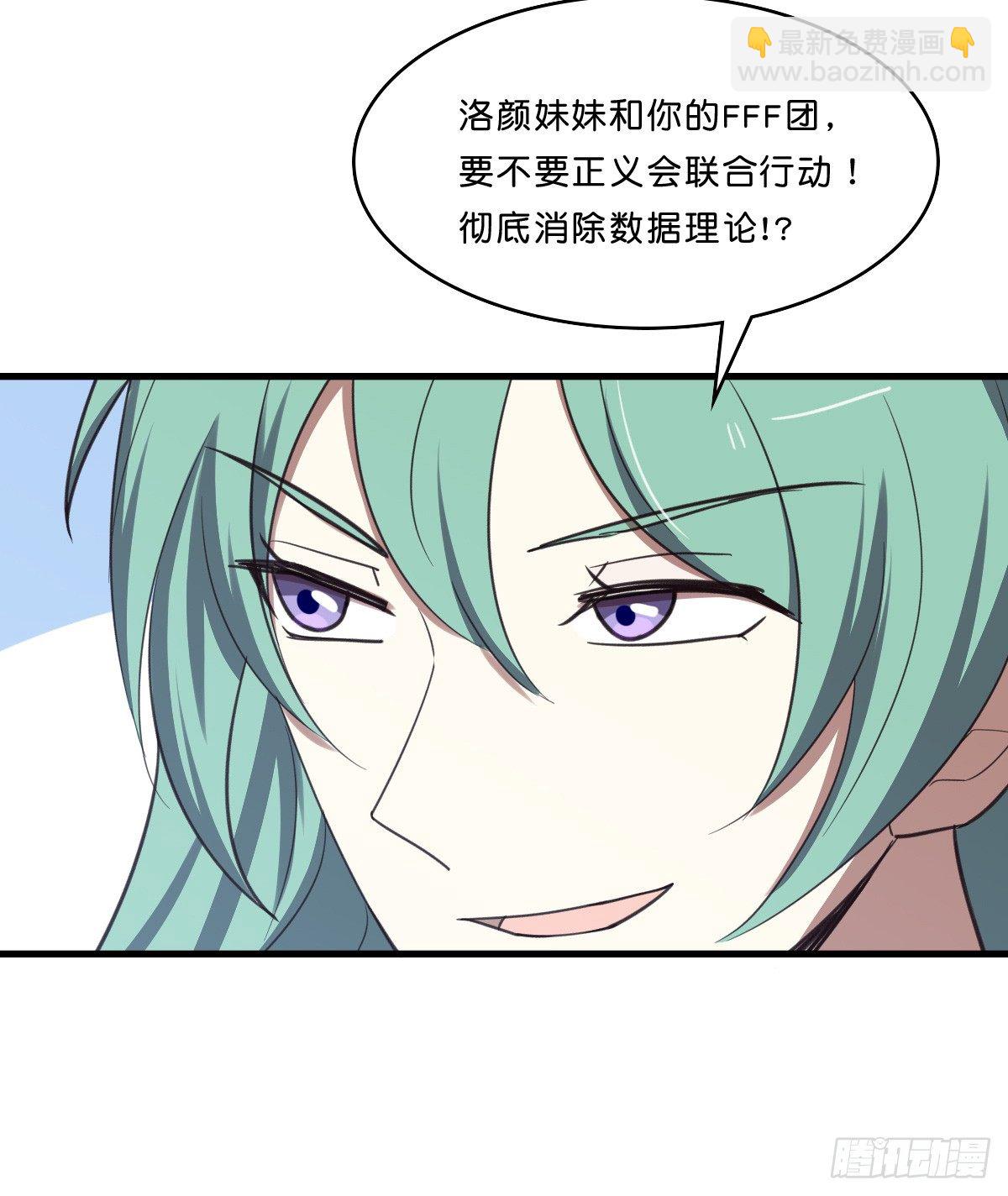 一见如故(1/2)-第35话