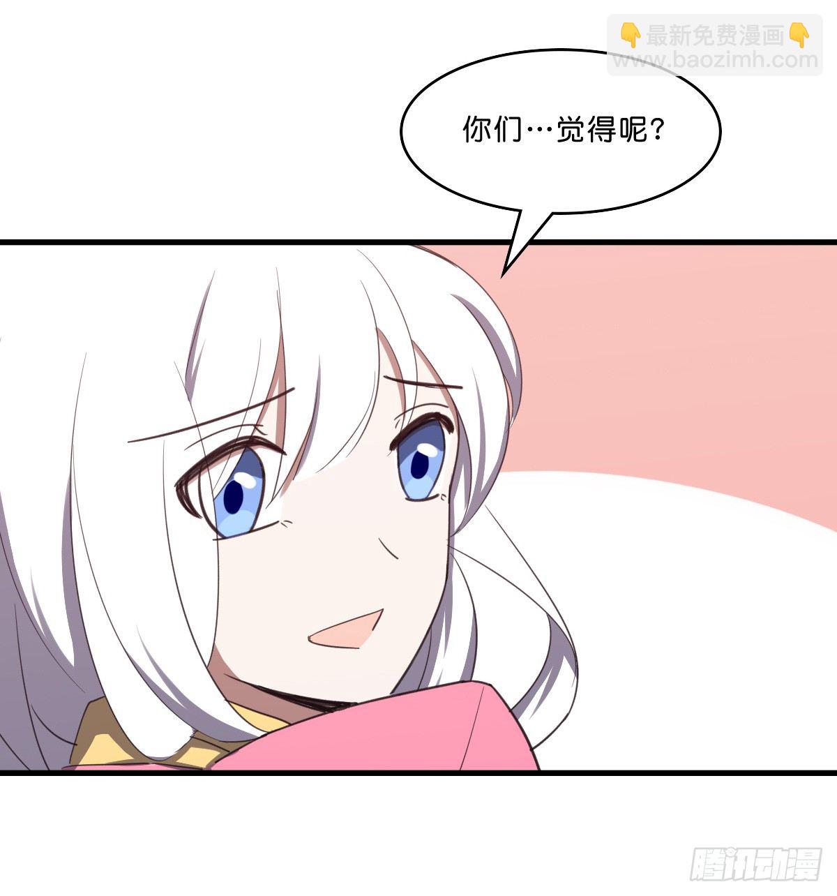 一见如故(1/2)-第35话