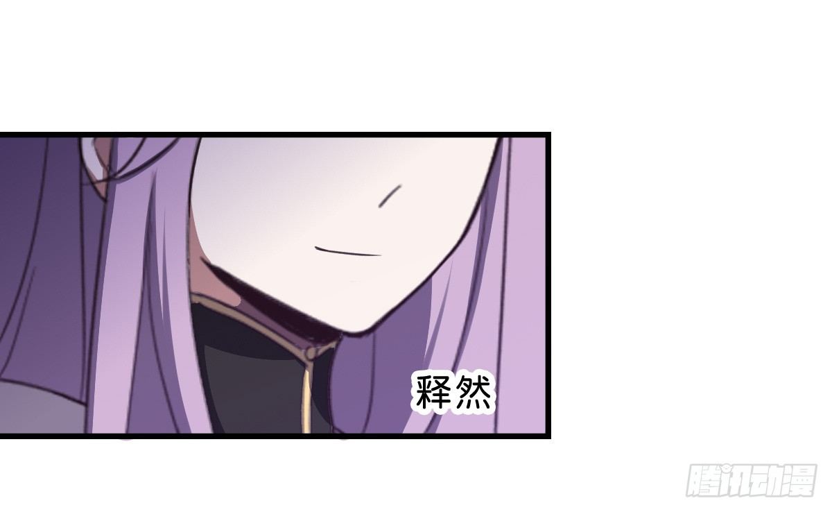 一见如故(1/2)-第35话