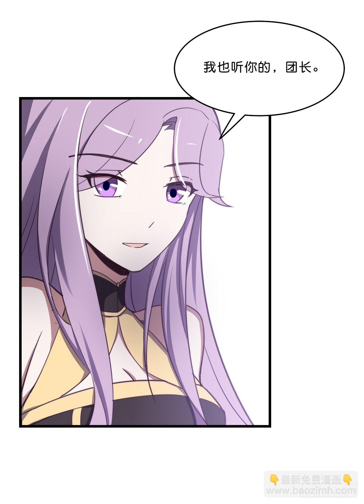 一见如故(1/2)-第35话