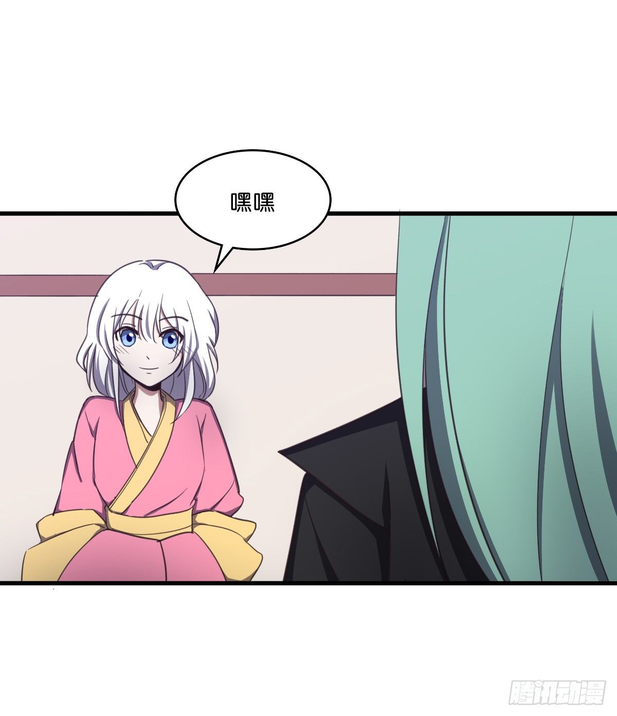 一见如故(1/2)-第35话