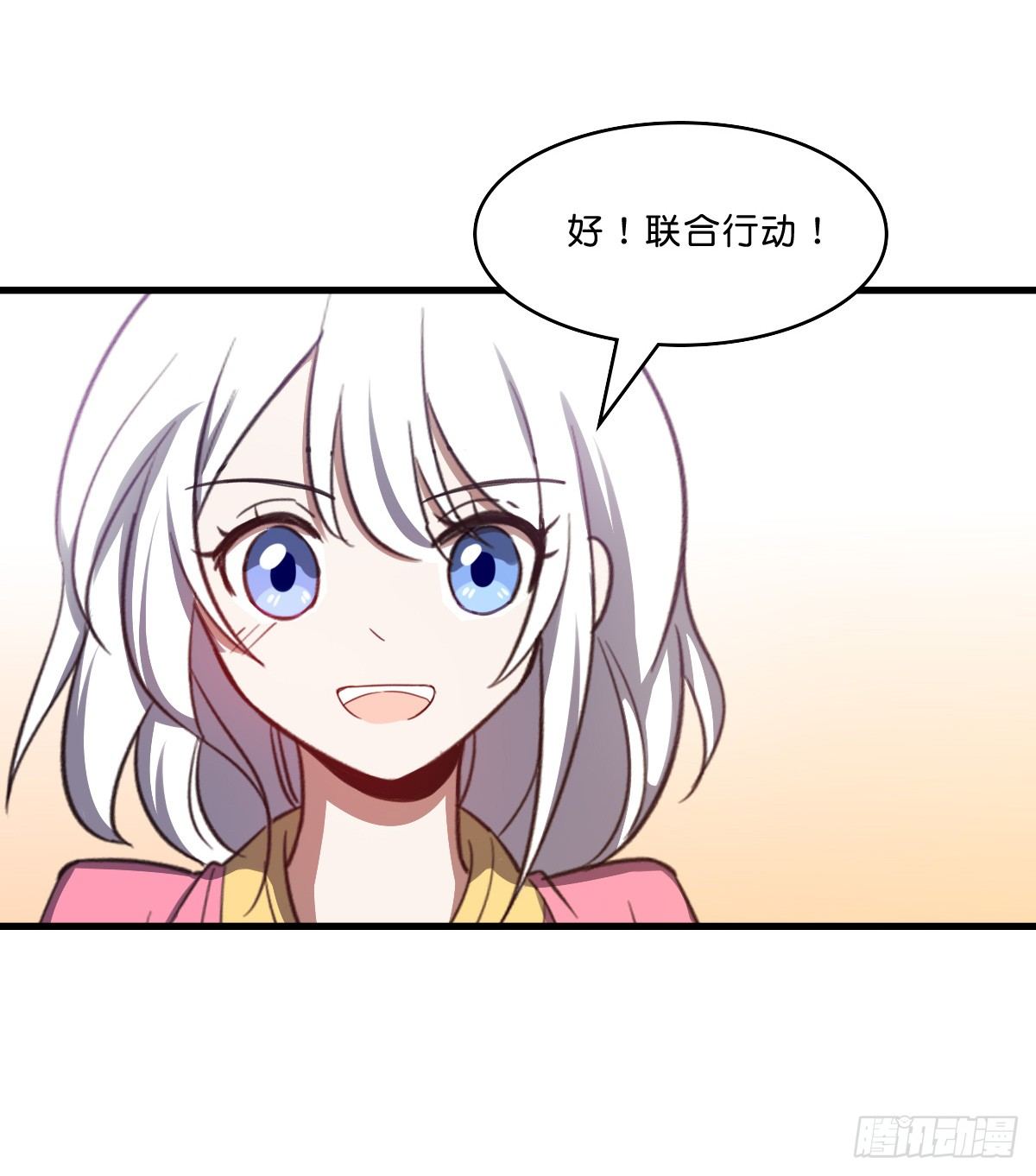 一见如故(1/2)-第35话