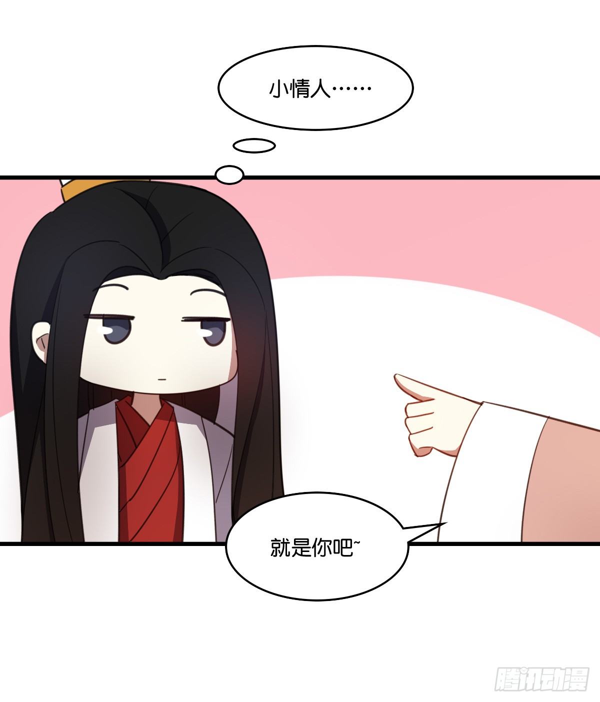 继续拆cp啦！-第37话