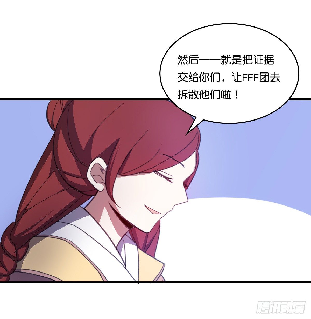 继续拆cp啦！-第37话