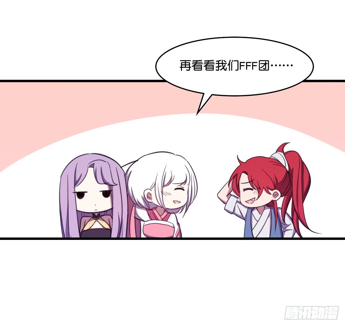 继续拆cp啦！-第37话