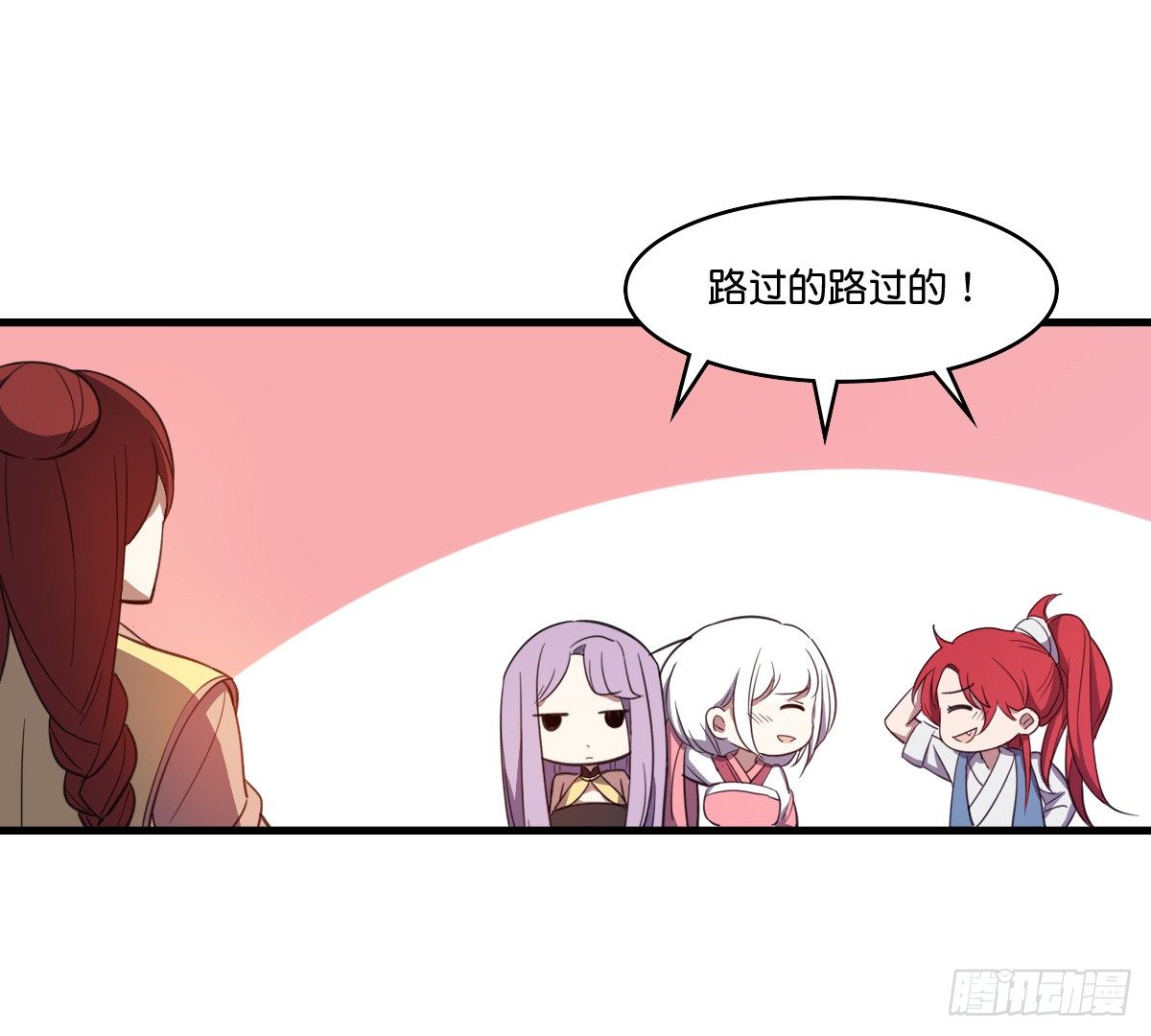 继续拆cp啦！-第37话