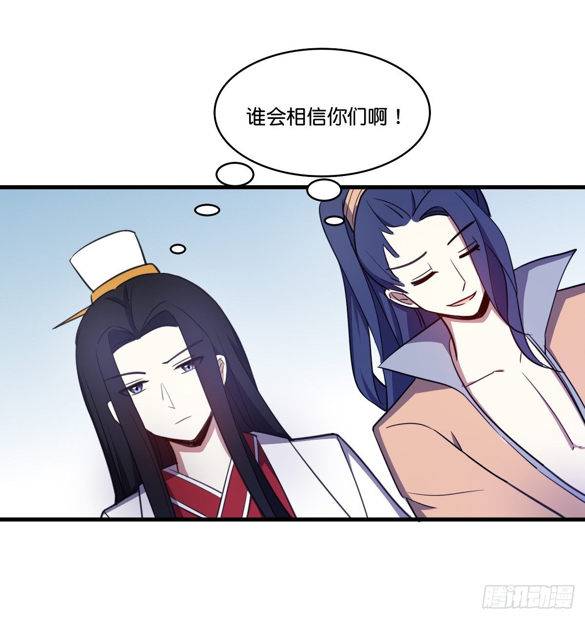 继续拆cp啦！-第37话