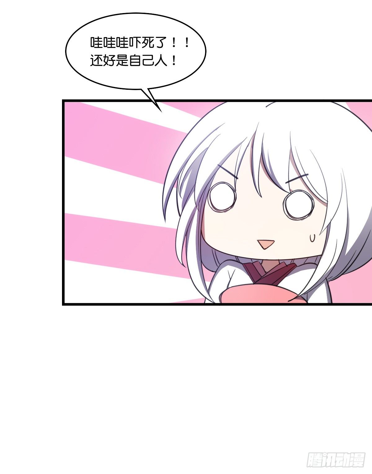 继续拆cp啦！-第37话