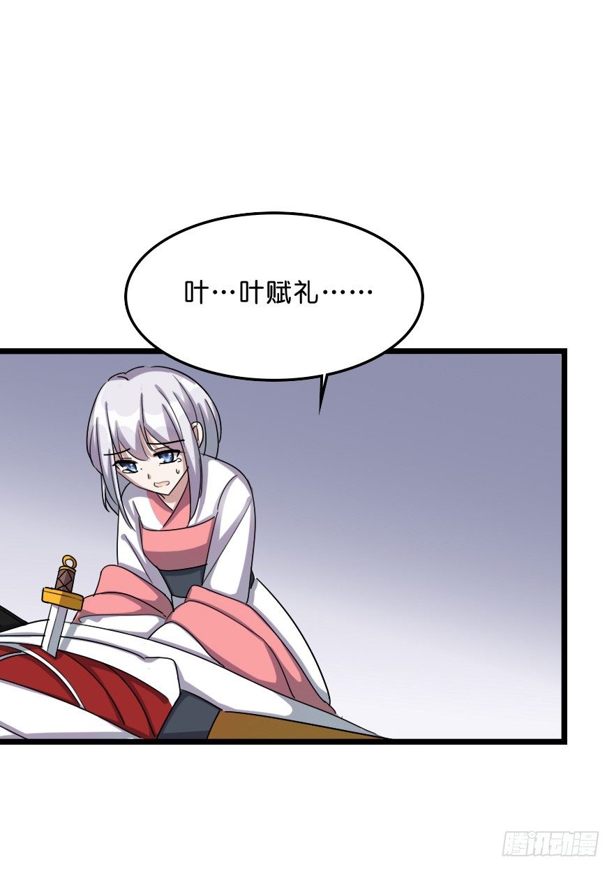 我喜欢你(1/2)-第49话