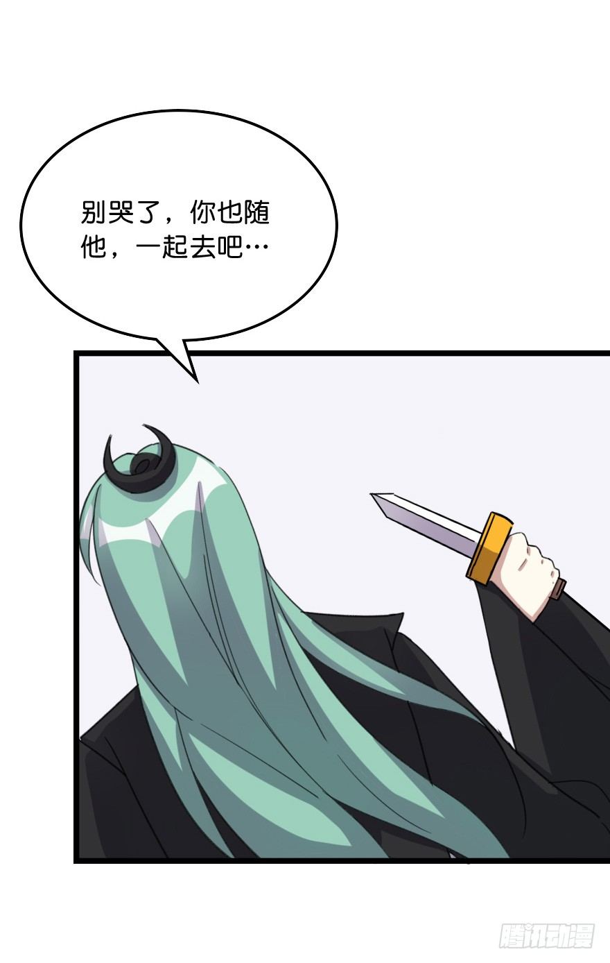 我喜欢你(1/2)-第49话