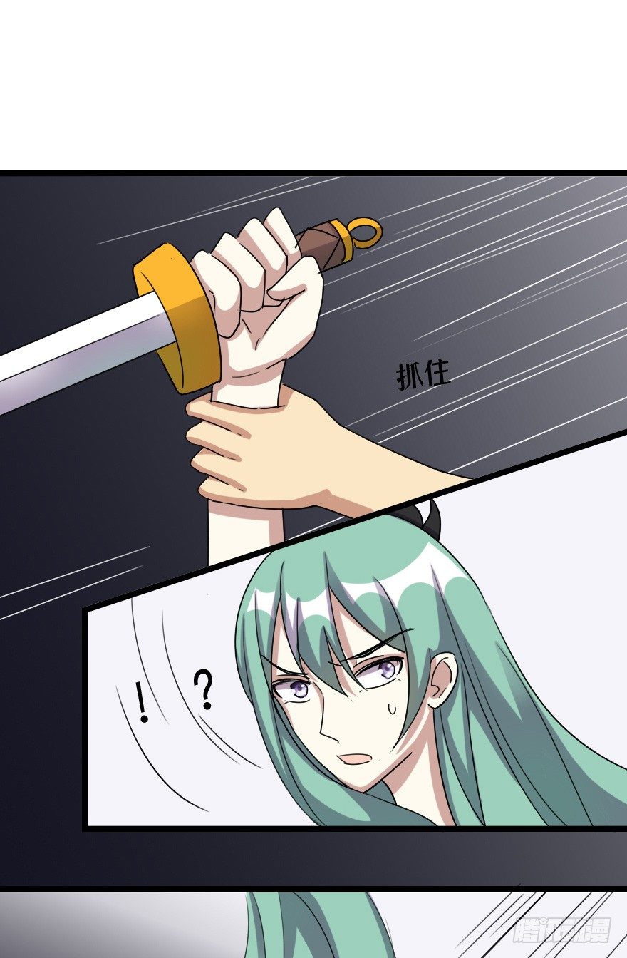 我喜欢你(1/2)-第49话