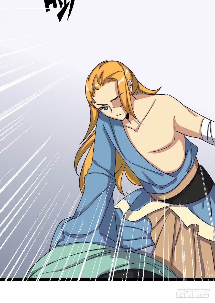 我喜欢你(1/2)-第49话